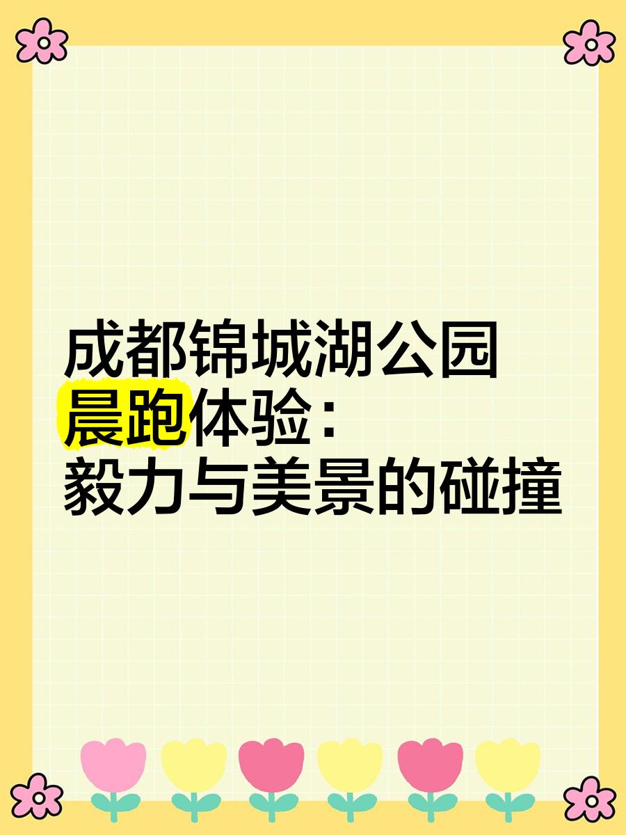 九游网页版官网-城市奔跑寻宝游，运动与趣味的完美结合的简单介绍